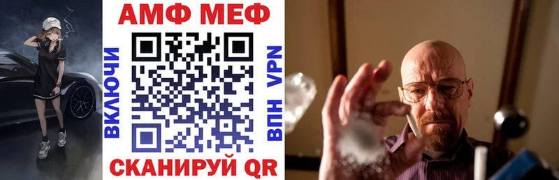 Купить где  Тында  АМФ 98% 