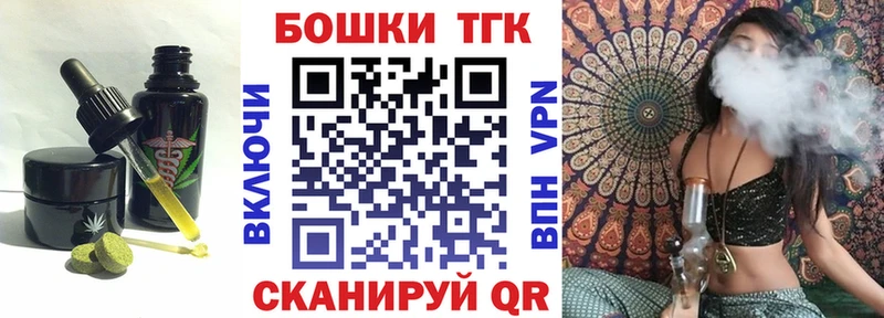 Canna-Cookies конопля  Купить закладки  Тында 