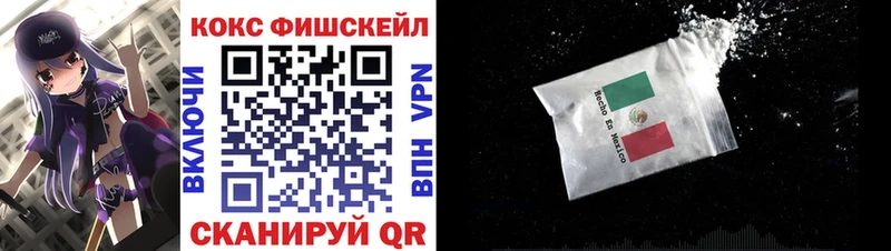 Cocaine 98%  Купить закладки  Тында 