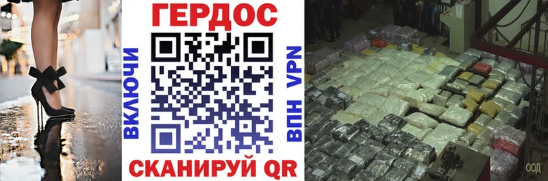 Купить  Тында  Героин гречка 