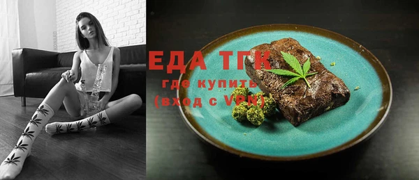 круглые Фурманов