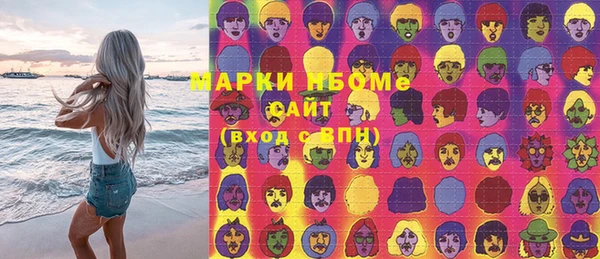 2c-b Хадыженск