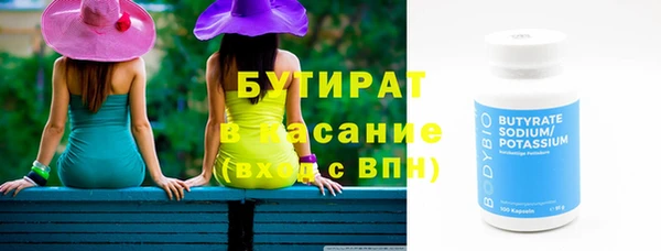 2c-b Хадыженск