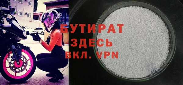 круглые Фурманов