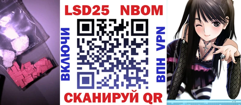 Купить  Тында  Лсд 25 экстази ecstasy 