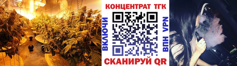 Дистиллят ТГК гашишное масло  Купить где  Тында 